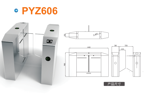 江安县平移闸PYZ606